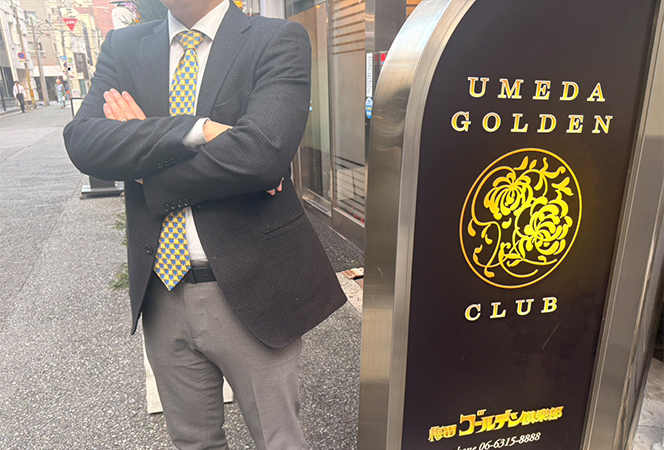 「働き方」や「お金」が変わり始めている。